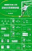 皇家马德里,击败巴塞罗,巴塞面临双,百姓彩票,彩票平台,快速投注,在线开奖,彩票玩法