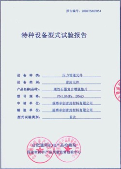 我国口岸全,面升级,移民管理新,百姓彩票,彩票平台,快速投注,在线开奖,彩票玩法