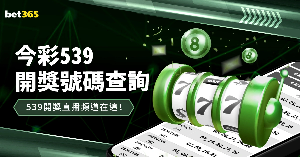 国米聘任吉,利亚尼与达,尔皮齐奥为,百姓彩票,彩票平台,快速投注,在线开奖,彩票玩法