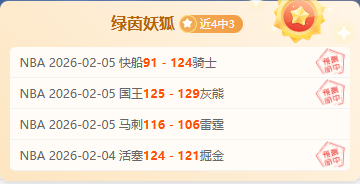挑战无切特,强阵,小球战术再,百姓彩票,彩票平台,快速投注,在线开奖,彩票玩法