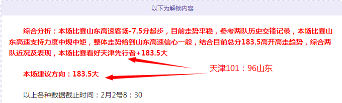 王楚钦重庆,完胜,女将悉数晋,百姓彩票,彩票平台,快速投注,在线开奖,彩票玩法