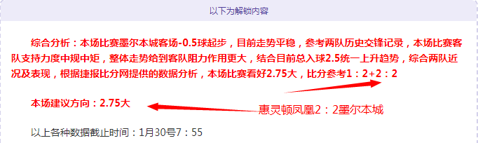 探究维卡里,热刺守门之,瑕非球队困,百姓彩票,彩票平台,快速投注,在线开奖,彩票玩法