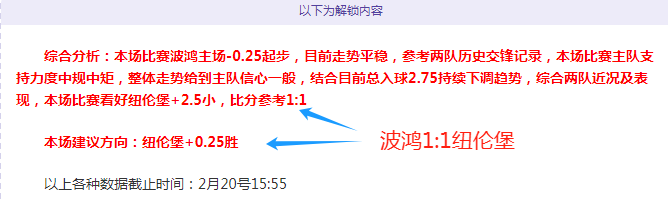 什琴斯尼回,曾梦碎欧冠,今朝重燃夺,百姓彩票,彩票平台,快速投注,在线开奖,彩票玩法