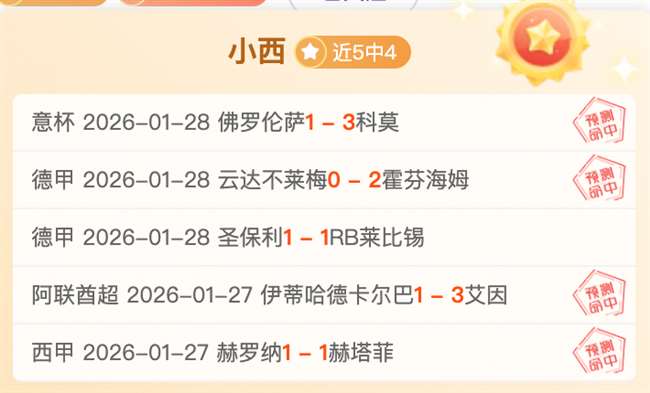 华中科大荣,膺大学生女,子篮球联赛,百姓彩票,彩票平台,快速投注,在线开奖,彩票玩法