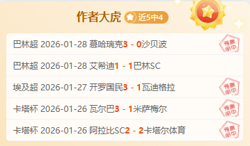 徐梦桃荣耀,担任闭幕式,中国代表团,百姓彩票,彩票平台,快速投注,在线开奖,彩票玩法