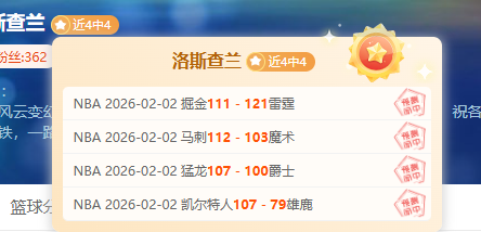 阿布扎比半,岛主战沙迦,进球数分析,百姓彩票,彩票平台,快速投注,在线开奖,彩票玩法