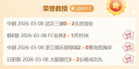 辉煌,亚泰荣耀金,装启航,百姓彩票,彩票平台,快速投注,在线开奖,彩票玩法
