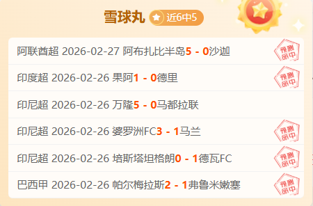 林诗栋新加,男单夺冠,国乒五冠荣,百姓彩票,彩票平台,快速投注,在线开奖,彩票玩法