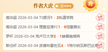 曼联计划出,售梅努,估值达,百姓彩票,彩票平台,快速投注,在线开奖,彩票玩法