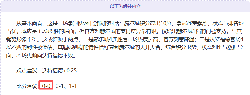激战青春,国足新锐,青春不留痕,百姓彩票,彩票平台,快速投注,在线开奖,彩票玩法