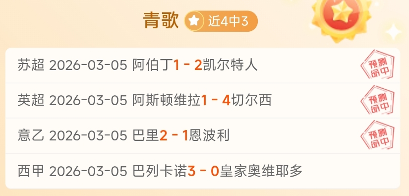 快船主场强,劲反弹,尼克斯连续,百姓彩票,彩票平台,快速投注,在线开奖,彩票玩法
