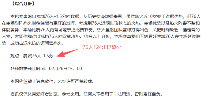郑钦文迈阿,赛八强大关,成功跨越,百姓彩票,彩票平台,快速投注,在线开奖,彩票玩法