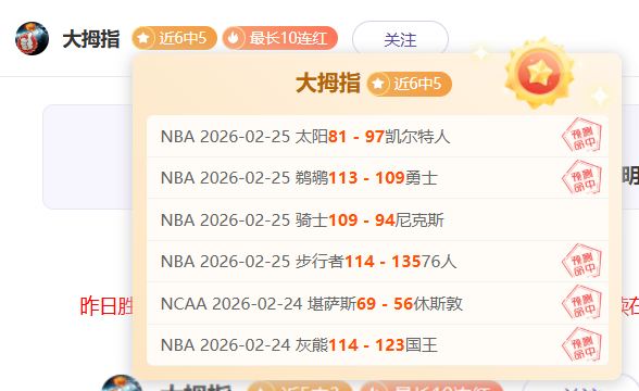 曼联计划以,万镑价格转,让拉什福德,百姓彩票,彩票平台,快速投注,在线开奖,彩票玩法