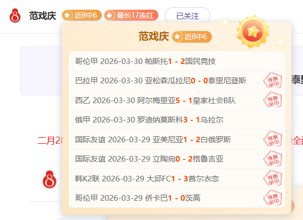 熱刺,戰全勝,水晶宮,百姓彩票,彩票平台,快速投注,在线开奖,彩票玩法