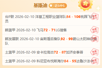 萨姆纳赞四,川队美食,面条外卖热,百姓彩票,彩票平台,快速投注,在线开奖,彩票玩法