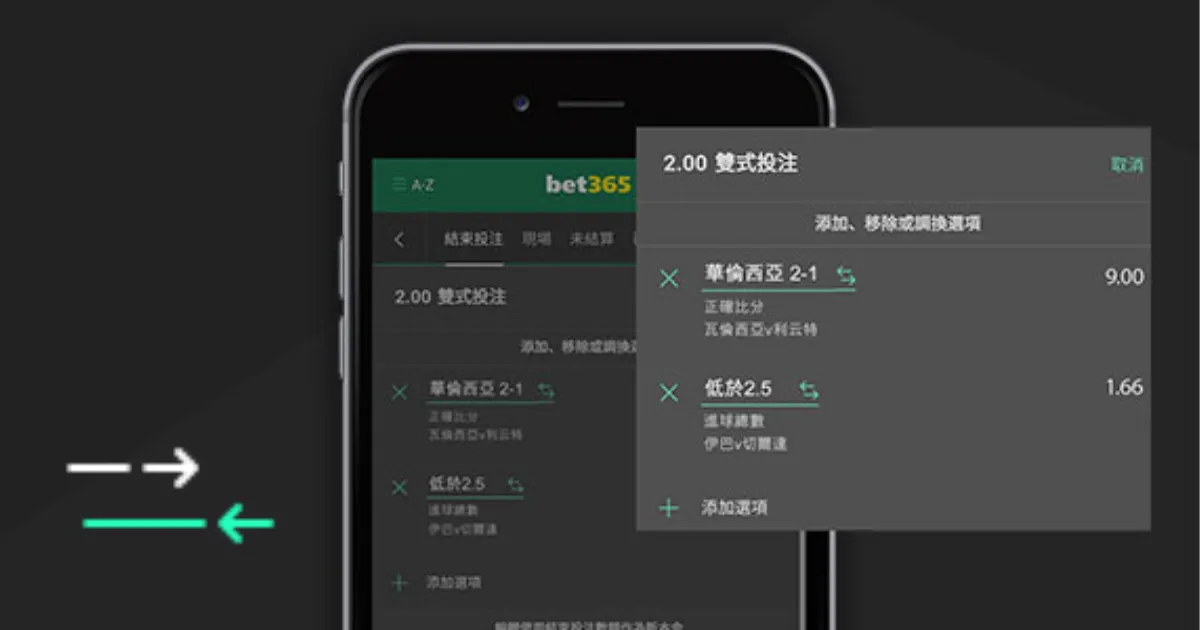 国王队逆境,重生,大班无缘季,百姓彩票,彩票平台,快速投注,在线开奖,彩票玩法