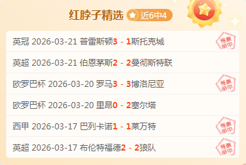 甲亢患者练,武赠师傅小,费被礼貌谢,百姓彩票,彩票平台,快速投注,在线开奖,彩票玩法