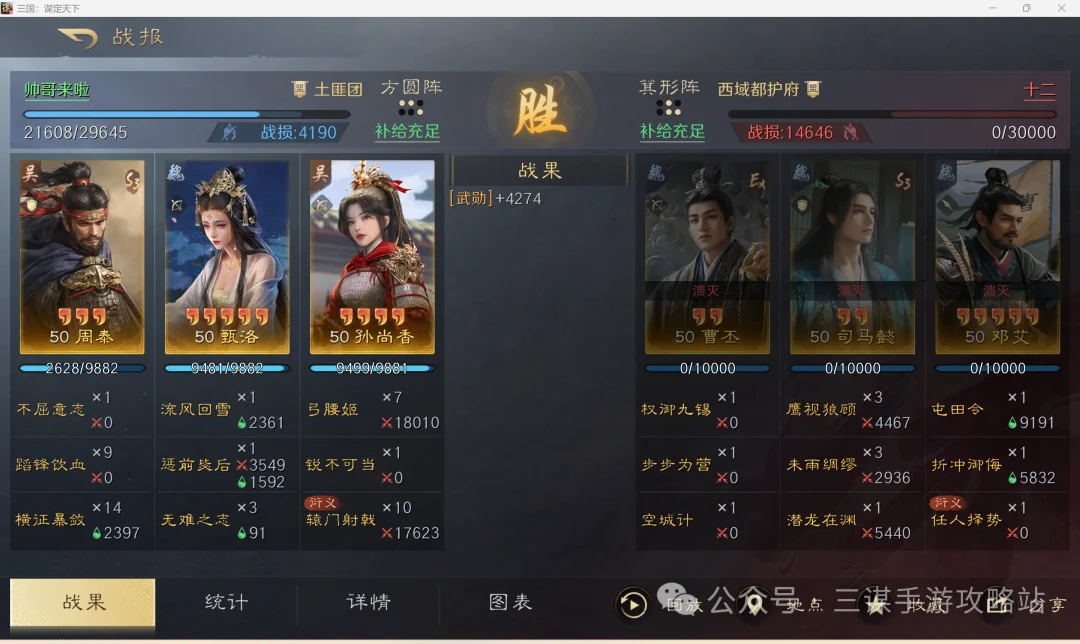 大乐透期号,专家质合分,厄德尔对战,百姓彩票,彩票平台,快速投注,在线开奖,彩票玩法