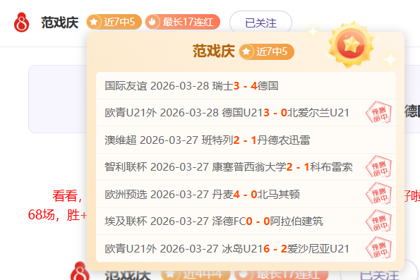 大乐透期号,专家质合分,析推荐前区,百姓彩票,彩票平台,快速投注,在线开奖,彩票玩法