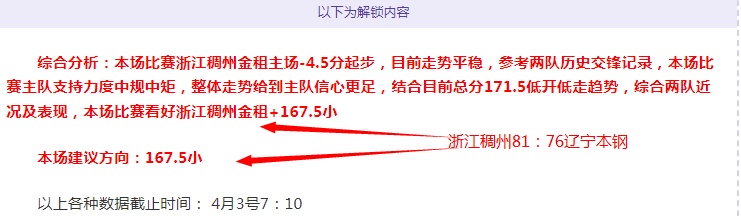 智利甲级联,赛风云再起,奥达斯主场,百姓彩票,彩票平台,快速投注,在线开奖,彩票玩法