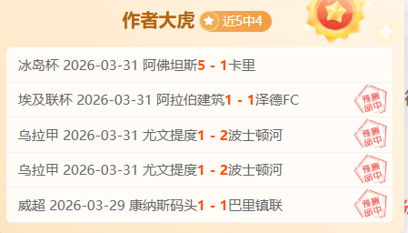 马苏与孔令,辉爱情长跑,年终断,百姓彩票,彩票平台,快速投注,在线开奖,彩票玩法