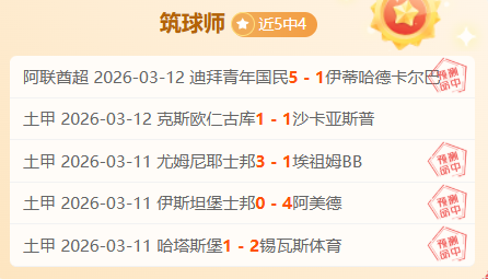 英超周五,西汉姆联,狼队专家质,百姓彩票,彩票平台,快速投注,在线开奖,彩票玩法