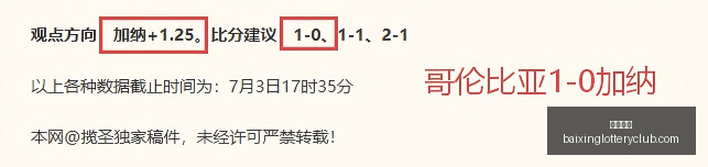 友谊赛深度,解析,谁的表现更,百姓彩票,彩票平台,快速投注,在线开奖,彩票玩法