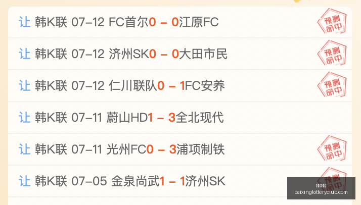 推荐,瑞典超周一,前瞻,百姓彩票,彩票平台,快速投注,在线开奖,彩票玩法