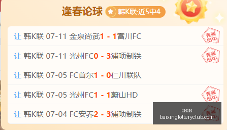 罗马签约,岁中锋卡斯,特罗加盟,百姓彩票,彩票平台,快速投注,在线开奖,彩票玩法