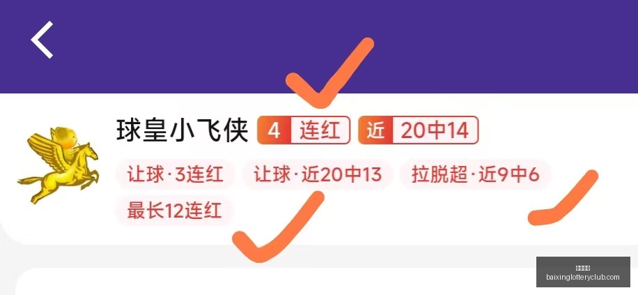 南美杯胜负,解析,格局揭示趋,百姓彩票,彩票平台,快速投注,在线开奖,彩票玩法