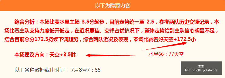 战队夺冠瞬,镜头捕捉摇,摆舞姿,百姓彩票,彩票平台,快速投注,在线开奖,彩票玩法