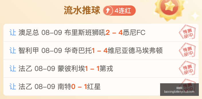 比克波德实,战测评,性能解析与,百姓彩票,彩票平台,快速投注,在线开奖,彩票玩法