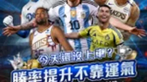欧足联或因吕迪格动作争议考虑停赛，据马卡报道