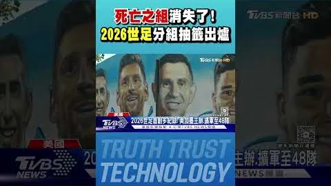 郑赛赛王欣瑜新加坡女双亚军遗憾收场