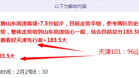 王楚钦重庆站3-0完胜，女将悉数晋级8强 2025-03-15