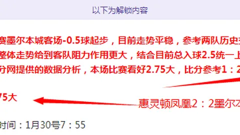 探究维卡里奥：热刺守门之瑕非球队困境主因
