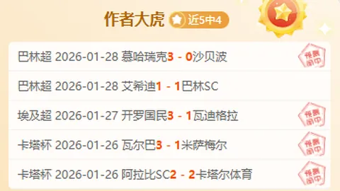 徐梦桃荣耀担任闭幕式中国代表团旗手——据人民日报客户端报道