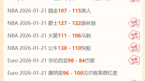 林诗栋新加坡WTT男单夺冠，国乒五冠荣耀落幕。