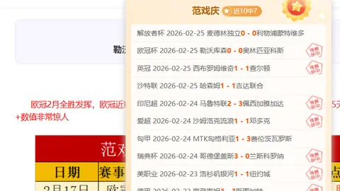 活塞激战尼克斯，连战4胜3！深度剖析，胜利在望！