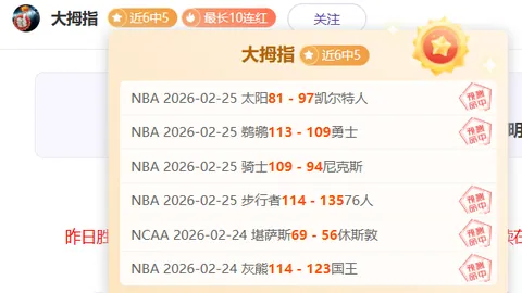 曼联计划以5000万镑价格转让拉什福德