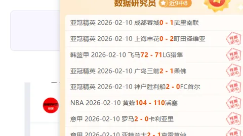 “法布雷加斯回忆：2025年本可赴米兰，最终决意留队展现实力”