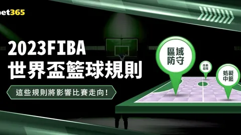 芬威集团瞄准马拉加，继利物浦股权之后探寻新投资目标