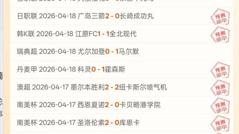 凯尔特人连胜三场击败火箭，骑士延续九连胜斩落独行侠