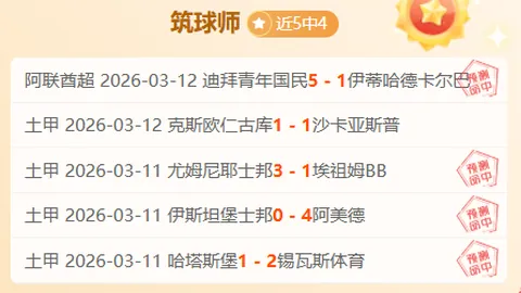 英超周五013：西汉姆联VS狼队专家质合分析推荐