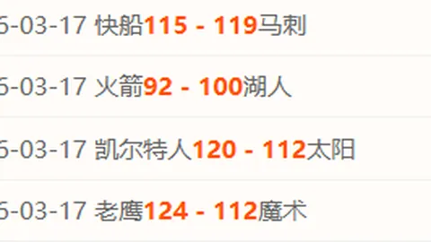 拜仁本赛季德甲主场11轮战罢积31分，佳绩追忆7年前同期水平。