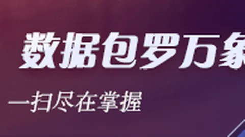 百姓彩票